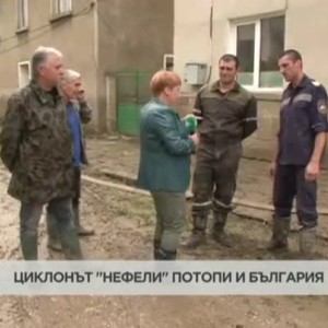 Снимка: Циклонът "Нефели" потопи и България