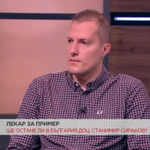 Снимка: Доц. Станимир Сираков прави уникални мозъчни операции