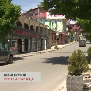 Снимка: 14 са заразените от COVID-19 в Сърница