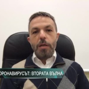 Снимка: Д-р Петър Марков: България взе много ранни и категорични мерки за ограничаване на...