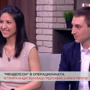 Снимка: Историята на едно вълнуващо предложение за брак в "Пирогов"