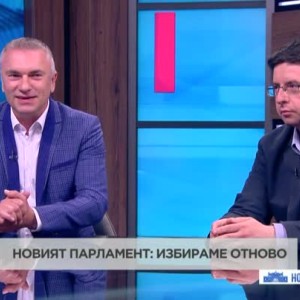 Снимка: Новият парламент: разговор с Джейхан Ибрямов и Петър Чобанов