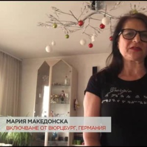Снимка: Българка близо до нападението с нож във Вюрцбург