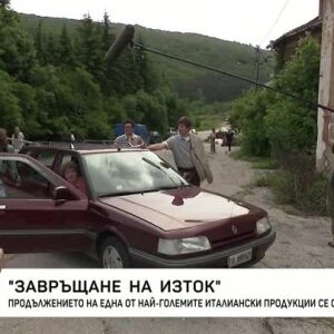 Снимка: На снимачната площадка на една от най-гледаните италиански ленти за последните години