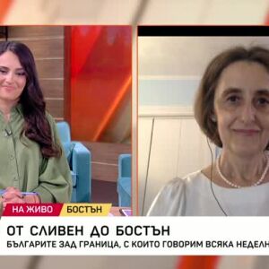 Снимка: Благодарение на една българка нашият език бе признат в образователната система в...