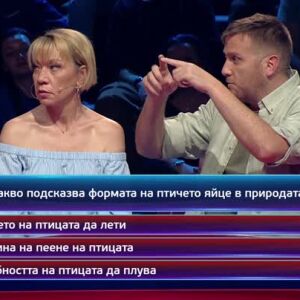 Снимка: Кой да знае?: Гост-звезди Лара Златарева и Тигран Торосян - 06.06.2024 г. (2 част)