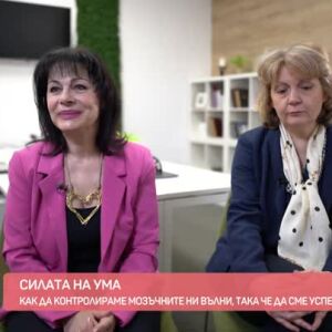 Снимка: Как да имаме суперсила?