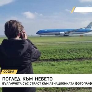 Снимка: Поглед към небето