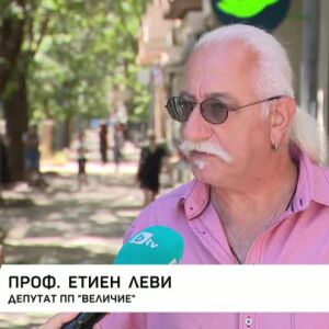 Снимка: Етиен Леви ще бъде депутат от "Величие"
