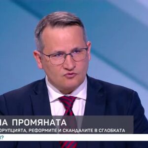 Снимка: Иван Христанов: Тези избори белязаха началото на края на ГЕРБ