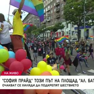 Снимка: „София прайд 2024“ ще се проведе на площад „Княз Александър Батенберг“