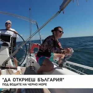 Снимка: "Да откриеш България": Под водите на Черно море