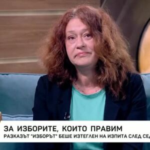 Снимка: Кристин Димитрова: Най-доброто, което можем да направим за децата си, е да ги подкрепяме