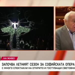 Снимка: Започва летният сезон за "Софийската опера и балет"