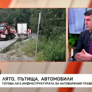 Снимка: Стоян Николов: Проходът „Петрохан“ ще се използва за движение за тежкотоварни камиони...