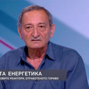 Снимка: Касчиев: Няма опасност за околната среда и населението, но според мен е тревожна...