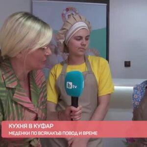 Снимка: “Кухня в куфар” - вкусните меденки на украинките Елена, Маша и Даша