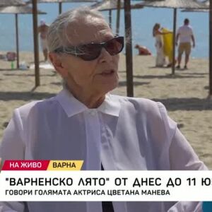 Снимка: "Варненско лято" от днес до 11 юни