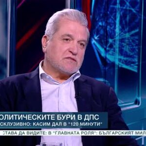 Снимка: Ексклузивно: Касим Дал в "120 минути"