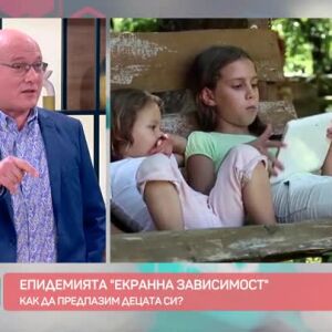 Снимка: Как да спасим децата си от ранната екранна зависимост?