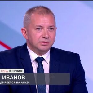 Снимка: Заплатите и еврото