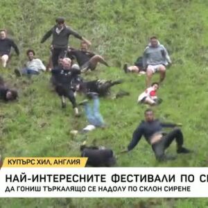 Снимка: Най-интересните фестивали по света