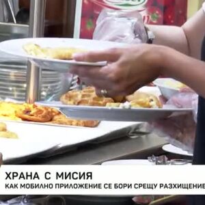 Снимка: Храна с мисля