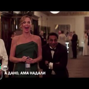 Снимка: А дано, ама надали - неделя по bTV