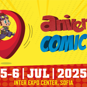 Снимка: Аniventure Comic Con 2025