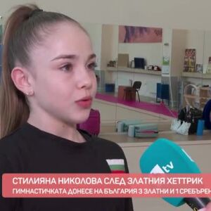Снимка: Среща с шампионката Стилияна Николова