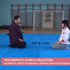 Снимка: Неуловимата Анжела Недялкова