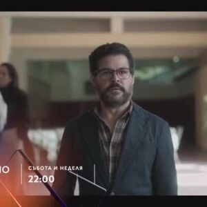 Снимка: Премиера: Подписано с кръв - по bTV Story и на VOYO