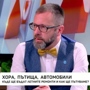 Снимка: Къде ще бъдат летните ремонти и как ще пътуваме?