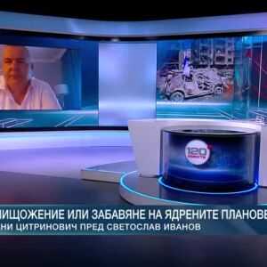 Снимка: Роуминг: Дани Цитринович от Тел Авив