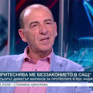 Снимка: Димитър Маринов за срещите из България