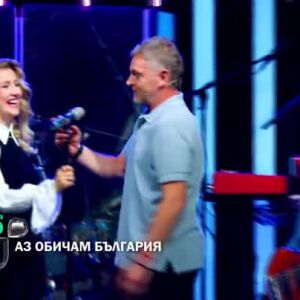 Снимка: Гледайте "Аз обичам България" в неделя от 20 ч. по bTV!