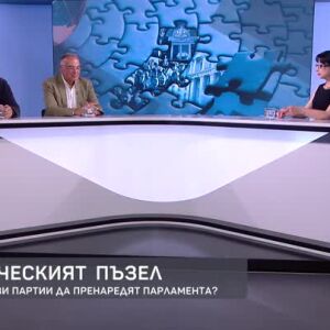 Снимка: Какви са шансовете нови партии да пренаредят парламента?