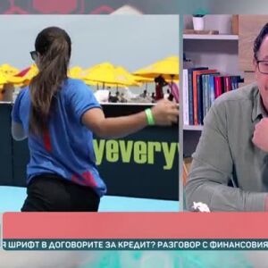 Снимка: Говорим за... Приятелството