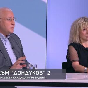 Снимка: Около каква личност може да се обединят десните сили в битката за "Дондуков" 2?