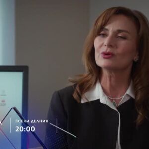 Снимка: Премиера: "Преродена" всеки делникот 20 ч. по bTV Story