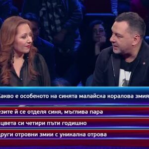 Снимка: Кой да знае?: Гост-звезди - Свилен Ноев и Деян Ангелов - Додо - 20.06.2025 (3 част)