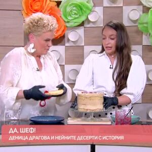 Снимка: "Да, шеф!": рисуваме картини върху торти