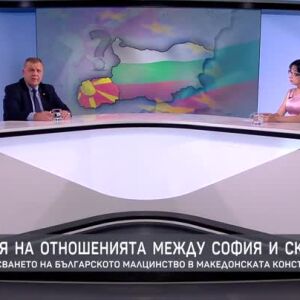 Снимка: Красимир Каракачанов: Последните 4 години България доста свали тона, позволи да...