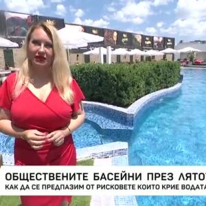Снимка: Чиста ли е водата в обществените басейни?
