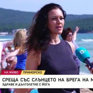 Снимка: Среща със слънцето на брега на морето
