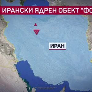 Снимка: bTV Светът - 21.06.2025