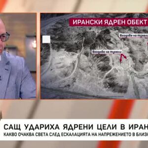 Снимка: Какво очаква света след ескалацията в Близкия изток?