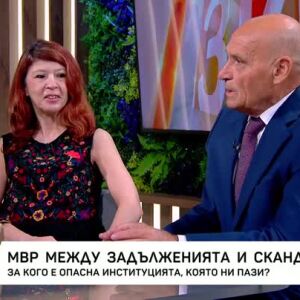 Снимка: МВР между задълженията и скандалите