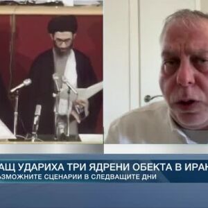 Снимка: Роуминг: Лиор Хаят