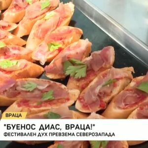 Снимка: Буенос диас, Враца!